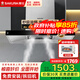 櫻花油煙機歐式頂吸式抽油煙機家用23立方大吸力自清潔智能揮手控制520Pa強靜壓脫排油煙機煙灶套裝 【23立方單煙機CXW-360-TC02】