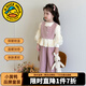 G.duck小黃鴨童裝女童套裝春秋2026新款兒童衣服女孩春裝三件套上衣褲子 粉色 常規 90 尺碼1~2歲【 80-90cm】
