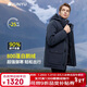 君羽戶(hù)外羽絨服男加厚工裝款800蓬松度白鵝絨防寒保暖鵝絨服F52159