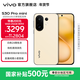 vivo S30 Pro mini 6.31 英寸多彩小直屏 希區柯克變焦實(shí)況  6500mAh小屏續航戰神手機 國補 檸檬黃 16GB+512GB 官方標配