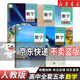 【新華書(shū)店】正版2026適用高中數學(xué)A版全套共五本人教版高中數學(xué)書(shū)課本教材教科書(shū)a版必修一二選擇性必修一二三冊人民教育出版社 【5本】高中數學(xué)全套 高中通用