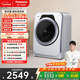 松下（Panasonic）迷你滾筒 3.2KG 小型全自動(dòng)母嬰兒童內褲內衣洗衣機 光動(dòng)銀除菌 高溫煮洗 XQG32-A312D