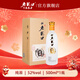 老龍口 純原酒52度 500mL 濃香型白酒 禮盒裝 高粱酒糧食酒收藏喜酒婚宴 52度 500mL 1瓶