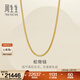 周生生蛇骨鏈黃金項鏈 足金素鏈百搭可疊戴鎖骨鏈 95710N計價(jià) 45厘米 - 15.66克(含工費900元)