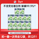 威露士洗衣液la有氧洗袋裝補充裝洗衣除菌除螨 松木12斤（500ml*12袋）