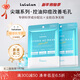 Lululun壬二酸低聚糖修復痘印面膜調理水油7片控油抑痘改善毛孔痘肌進(jìn)口