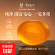 【Pears梨牌正品】琥珀橙精油水晶皂沐浴保濕香皂聯(lián)合利華木質(zhì)香 梨牌琥珀橙(木質(zhì)柑苔調）125g