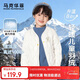 馬克華菲男童羽絨服冬季兒童外套羽絨內膽中大童保暖棉衣輕薄童裝 白 150