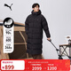 彪馬PUMA 600蓬90絨保暖長(cháng)款鴨絨外套男女秋冬連帽羽絨服 684116