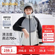 巴拉巴拉男童童裝冬季中長(cháng)款羽絨服中大童兒童保暖外套潮