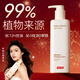 京東京造99%純天然植物精華控油蓬松洗發(fā)水0硅油金榜洗發(fā)膏洗劑500ml