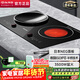 尚朋堂電磁爐嵌入式雙灶3500W大功率猛火爆炒凹面雙頭電磁爐電陶爐臺式家用多功能雙灶 日本NEG面板+德國EGO爐芯+半橋技術(shù)【旗艦】