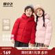 雪中飛服飾五折2025新款兒童羽絨服休閑外套可愛(ài)時(shí)尚童裝百搭童衣外套 紅色|1235 110 /56