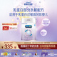 美贊臣 親舒 嬰兒乳蛋白部分水解配方奶粉 1段 850g 0-12月 低適乳糖