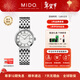 美度（MIDO）【新年禮物】都瑞系列石英手表時(shí)尚簡(jiǎn)約女表瑞士手表送女友禮物 羅馬刻度/M033.210.11.013.00