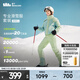 蕉下（beneunder）滑雪服防風(fēng)雪防寒防水保暖抗冷耐磨滑雪單板雙板【單件滑雪服】 山湖綠 M