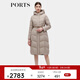 PORTS寶姿年秋冬新品女裝長(cháng)袖長(cháng)羽絨服ALD9U004QZP036 燕麥奶色 S