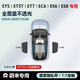 冠車(chē)達蔚來(lái)ET5T/EC6遮陽(yáng)簾側窗車(chē)窗ES6/ES8全車(chē)遮陽(yáng)擋露營(yíng)隱私簾遮陽(yáng)板 雙層加厚【2件套】后側窗 蔚來(lái)ES6-原車(chē)定制
