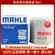 馬勒（MAHLE） 機油濾芯適用于 老軒逸 經(jīng)典軒逸 新軒逸 騏達 天籟 奇駿