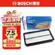 博世原裝 空氣濾芯/空濾/濾清器適用 奔騰B50 1.6L(09至14款)