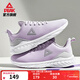 匹克【輕逸】跑步鞋女鞋新款輕質(zhì)舒適跑鞋輕便透氣休閑款運動(dòng)鞋子 迷仿紫 36
