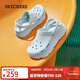 斯凱奇（Skechers）洞洞鞋厚底沙灘涼鞋女外穿高級感包頭踩屎感多巴胺泡泡鞋 薄荷色/MNT 36 尺碼偏大，建議選小一碼