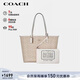 蔻馳（COACH）【品牌直供】女士CITY33大號雙面手提托特包CBQ38新年禮物