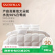 斯諾曼【暖芯】90%白鴨絨被子羽絨被芯 加厚冬被200*230cm填充1200g白色