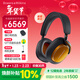 寶華韋健Px8S2邁凱倫聯(lián)名款【新聯(lián)名上市】無(wú)線(xiàn)hifi頭戴式藍牙耳機 B&W智能主動(dòng)降噪高保真音樂(lè )新年禮物