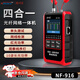 精明鼠NF-916 光功率計 高精度光功率紅光一體機光纖網(wǎng)線(xiàn)測線(xiàn)儀檢測儀水晶頭故障測試 NF-916光纖網(wǎng)線(xiàn)測試一體機+10波長(cháng)