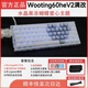 WOOTING滿(mǎn)改wooting60heV2二代磁軸鍵盤(pán)全新滿(mǎn)改客制化瓦洛蘭特cs打瓦 滿(mǎn)改wooting60heV2水晶果凍蝴蝶 佳達隆磁玉軸Pro
