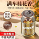 汀南溪雨桂花車(chē)載香薰高級香水汽車(chē)內持久留香氛車(chē)用擺件新車(chē)凈化去異味