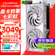 七彩虹RTX5060 戰斧 ultra AD OC 8GB 電競游戲顯卡臺式機 GDDR7 DLSS4 AI渲染模型直播視頻剪輯3A RTX5060 Ultra DUO OC 8G