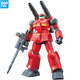 萬(wàn)代（BANDAI） 高達拼裝模型 HGUC 1/144 hg敢達玩具 動(dòng)漫周邊機器人男生禮物 190 鋼加農 　拼裝模型