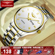 冠琴（GUANQIN）手表男石英機械風(fēng)格夜光防水雙日歷復古學(xué)生手表時(shí)尚商務(wù)男士手表 間金白面鋼帶