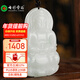 七彩云南翡翠觀(guān)音吊墜糯種翡翠玉觀(guān)音男款觀(guān)音菩薩玉墜項鏈禮物
