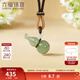 六福珠寶和田玉葫蘆項鏈吊墜日常玉石圓珠掛墜玉墜 F21A0040DS 總重4.68克