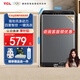 TCL6.5KG全自動(dòng)智控家用波輪洗衣機宿舍租房神器小型機身省空間四重智控一鍵脫水護衣內桶以舊換新  XQB65-D01 波輪