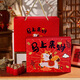 極度空間 新年禮品盒2026馬年春節禮物盒過(guò)年手提禮盒包裝盒空盒年會(huì )送禮