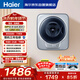 海爾（Haier）壁掛內衣洗衣機小型 嬰兒兒童內衣褲洗衣機 3KG 全自動(dòng)迷你洗衣機  一級能效717PLUS