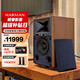 JBL 4305P胡桃木棕HIFI音響播放器2.0發(fā)燒級有源桌面音箱內置功放電腦數碼電視監聽(tīng)書(shū)架箱