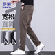 羅蒙（ROMON）休閑褲男秋冬季韓版褲子男士直筒寬松商務(wù)百搭男褲 咖啡色 32