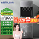沁園（TRULIVA）即熱立式飲水機上/下置式高端智能家用辦公室茶吧機溫熱型/冷熱型飲水器 推杯款【下置水桶】YDZY-3011W 即熱型