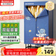 志高（CHIGO）烘干機家用干衣機小型衣柜式風(fēng)干烘衣機嬰兒衣服衣物暖風(fēng)大容量雙層定時(shí)烘干宿舍衣柜兩用 【16根管】1200W+30斤承重+180分鐘定時(shí)