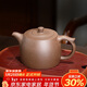 百年利永宜興紫砂壺純全手工原礦老段泥景舟井欄壺功夫茶具泡茶壺