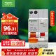 施耐德電氣 帶漏電保護斷路器A型1P+N C20A空氣開(kāi)關(guān)帶漏保MGNEA9C45C2030CAR