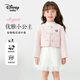 迪士尼寶寶（Disney Baby）女童外套兒童小香風(fēng)中小童裝春季優(yōu)雅公主風(fēng)抑菌上衣 粉色 120