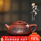 藏壺天下宜興名家紫砂壺全手工滿(mǎn)瓢茶壺茶具原礦底槽清夢(mèng)里水鄉景舟石瓢壺 景舟石瓢