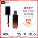 香奈兒（Chanel）魅力炫光唇釉5.5ml(83號炫光橘棕)鏡面口紅唇彩新年禮物送女生