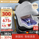歐頌（Osann）兒童安全座椅星云號0-4-7歲嬰兒汽車(chē)用可坐躺智能通風(fēng)語(yǔ)音控制